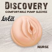 Сменная насадка для вакуумной помпы Discovery Nurse - Lola Games - в Рубцовске купить с доставкой