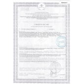 Биологически активная добавка к пище  Андрогерон  - 3 капсулы (500 мг.) - Виктория-Райт - купить с доставкой в Рубцовске