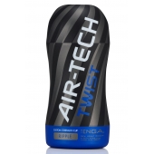 Мастурбатор с регулируемой плотностью обхвата Custom Strength CUP Twist Ripple - Tenga - в Рубцовске купить с доставкой