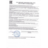 Капсулы для мужчин Man - SuperCaps - купить с доставкой в Рубцовске