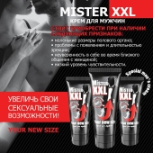 Крем для увеличения пениса MISTER XXL - 50 гр. - Биоритм - купить с доставкой в Рубцовске