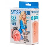 Мастурбатор с виброкольцом Satisfaction Magazine Airhostess - Lola Games - в Рубцовске купить с доставкой