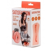 Мастурбатор с виброкольцом Satisfaction Magazine Maid - Lola Games - в Рубцовске купить с доставкой