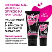 Анальная крем-смазка Creamanal АСС - 95 гр. - Биоритм - купить с доставкой в Рубцовске