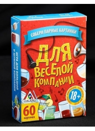 Игра для взрослых с карточками  Для веселой компании - Сима-Ленд - купить с доставкой в Рубцовске