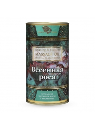 Натуральное массажное масло  Весенняя роса  - 50 мл. - БиоМед - купить с доставкой в Рубцовске