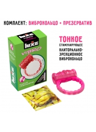 Розовое эрекционное виброкольцо Luxe VIBRO  Поцелуй стриптизёрши  + презерватив - Luxe - в Рубцовске купить с доставкой