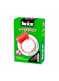 Розовое эрекционное виброкольцо Luxe VIBRO  Поцелуй стриптизёрши  + презерватив - Luxe - в Рубцовске купить с доставкой