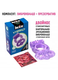 Фиолетовое эрекционное виброкольцо Luxe VIBRO  Секрет Кощея  + презерватив - Luxe - в Рубцовске купить с доставкой