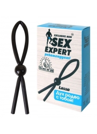 Черное силиконовое эрекционное кольцо-лассо - Sex Expert - в Рубцовске купить с доставкой