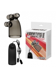 Дымчатая насадка-мастурбатор с вибрацией Vibrating Crystal Cap II - Baile - в Рубцовске купить с доставкой