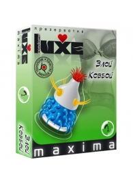 Презерватив LUXE Maxima  Злой Ковбой  - 1 шт. - Luxe - купить с доставкой в Рубцовске