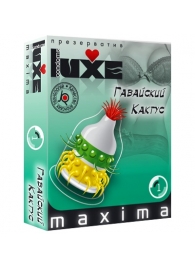 Презерватив LUXE Maxima  Гавайский Кактус  - 1 шт. - Luxe - купить с доставкой в Рубцовске