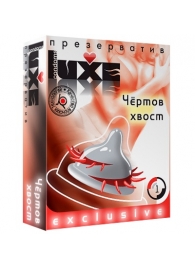 Презерватив LUXE  Exclusive  Чертов хвост  - 1 шт. - Luxe - купить с доставкой в Рубцовске