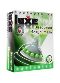 Презерватив LUXE  Exclusive  Заводной искуситель  - 1 шт. - Luxe - купить с доставкой в Рубцовске
