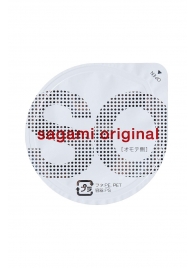 Ультратонкие презервативы Sagami Original - 2 шт. - Sagami - купить с доставкой в Рубцовске