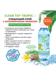 Очищающий спрей для игрушек CLEAR TOY Tropic - 100 мл. - Биоритм - купить с доставкой в Рубцовске