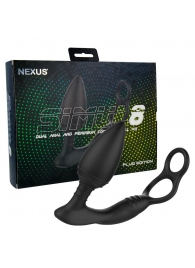 Черная анальная пробка NEXUS SIMUL8 Plug Edition с фиксацией на теле кольцами - Nexus Range - в Рубцовске купить с доставкой