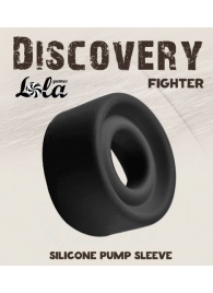 Черная сменная насадка для вакуумной помпы Fighter - Lola Games - в Рубцовске купить с доставкой