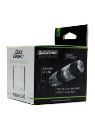 Коннектор для мастурбаторов серии Quickshot - Quick Connect - Fleshlight - в Рубцовске купить с доставкой