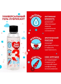 Гель-лубрикант на водной основе SEX TOYS - 75 мл. - Биоритм - купить с доставкой в Рубцовске