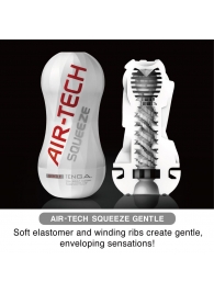 Мастурбатор AIR-TECH Squeeze Gentle - Tenga - в Рубцовске купить с доставкой