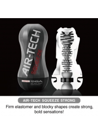 Мастурбатор AIR-TECH Squeeze Strong - Tenga - в Рубцовске купить с доставкой