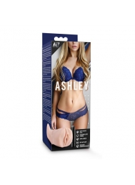 Телесный мастурбатор-вагина с вибропулей Ashley - Blush Novelties - в Рубцовске купить с доставкой