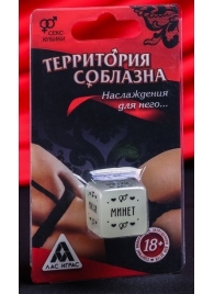 Неоновый кубик  Наслаждение для него - Сима-Ленд - купить с доставкой в Рубцовске