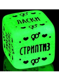Неоновый кубик  Наслаждение для него - Сима-Ленд - купить с доставкой в Рубцовске