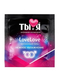 Пробник увлажняющего интимного геля LoveLove - 4 гр. - Биоритм - купить с доставкой в Рубцовске