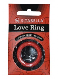 Эрекционное кольцо из киберкожи с пупырышками - Sitabella - в Рубцовске купить с доставкой