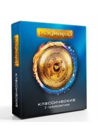Презервативы  Гладиатор Классические  - 3 шт. - Гладиатор - купить с доставкой в Рубцовске