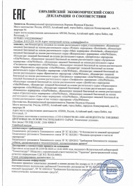 Женский биогенный концентрат для повышения либидо Erotic hard Woman - 250 мл. - Erotic Hard - купить с доставкой в Рубцовске