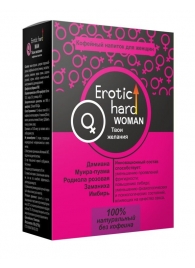 Кофейный напиток для женщин  Erotic hard WOMAN - Твои желания  - 100 гр. - Erotic Hard - купить с доставкой в Рубцовске