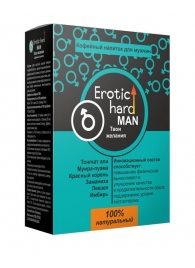 Кофейный напиток для мужчин  Erotic hard MAN - Твои желания  - 100 гр. - Erotic Hard - купить с доставкой в Рубцовске