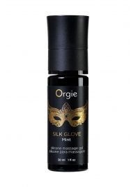 Набор для эротического массажа Orgie Pearl Lust Massage - ORGIE - купить с доставкой в Рубцовске