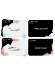 Секс-игра «Правда или вызов?» - Сима-Ленд - купить с доставкой в Рубцовске