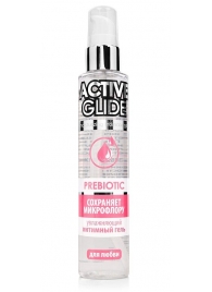 Увлажняющий интимный гель Active Glide Prebiotic - 100 гр. - Биоритм - купить с доставкой в Рубцовске