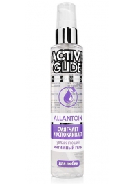 Увлажняющий интимный гель Active Glide Allantoin - 100 гр. - Биоритм - купить с доставкой в Рубцовске