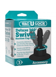 Плаг с присоской для фиксации насадок Deluxe 360° Swivel Suction Cup Plug - Doc Johnson - купить с доставкой в Рубцовске