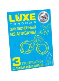 Презервативы  Заключенный из Алабамы  с ароматом банана - 3 шт. - Luxe - купить с доставкой в Рубцовске