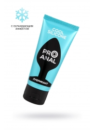 Водно-силиконовый лубрикант ProAnal Cool Silicone - 50 гр. - Биоритм - купить с доставкой в Рубцовске
