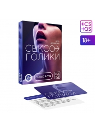 Эротическая игра для двоих «Сексоголики» - Сима-Ленд - купить с доставкой в Рубцовске