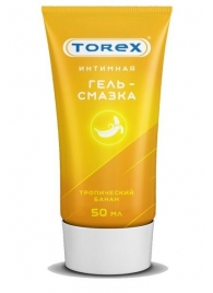 Смазка на водной основе TOREX  Тропический банан  - 50 мл. - Torex - купить с доставкой в Рубцовске