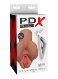 Кофейный мастурбатор Pick Your Pleasure Stroker - Pipedream - в Рубцовске купить с доставкой