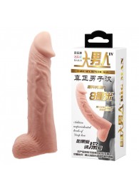 Телесная реалистичная насадка-удлинитель на пенис - 21 см. - Baile - в Рубцовске купить с доставкой