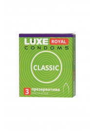 Гладкие презервативы LUXE Royal Classic - 3 шт. - Luxe - купить с доставкой в Рубцовске