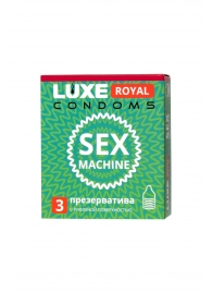 Ребристые презервативы LUXE Royal Sex Machine - 3 шт. - Luxe - купить с доставкой в Рубцовске