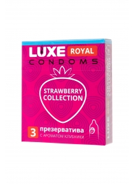 Презервативы с ароматом клубники LUXE Royal Strawberry Collection - 3 шт. - Luxe - купить с доставкой в Рубцовске